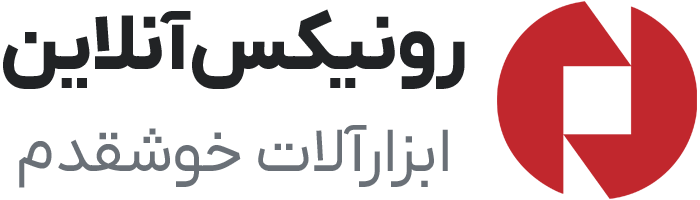 رونیکس آنلاین