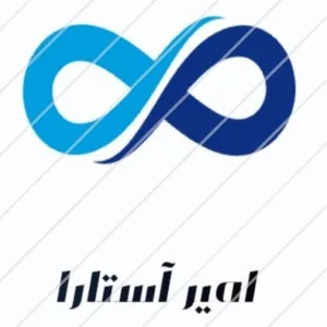 امیر آستارا استور