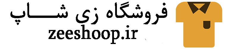 زی