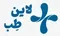 تجهیزات پزشکی لاین طب