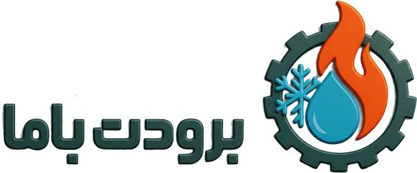 برودت با ما