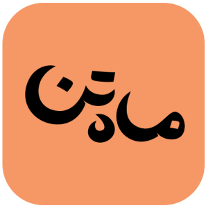 ماه تن استور