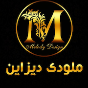 ملودی دیزاین هوم