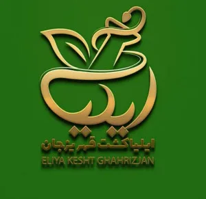 گیاهپزشکی ایلیا کشت