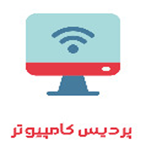 پردیس کامپیوتر استور