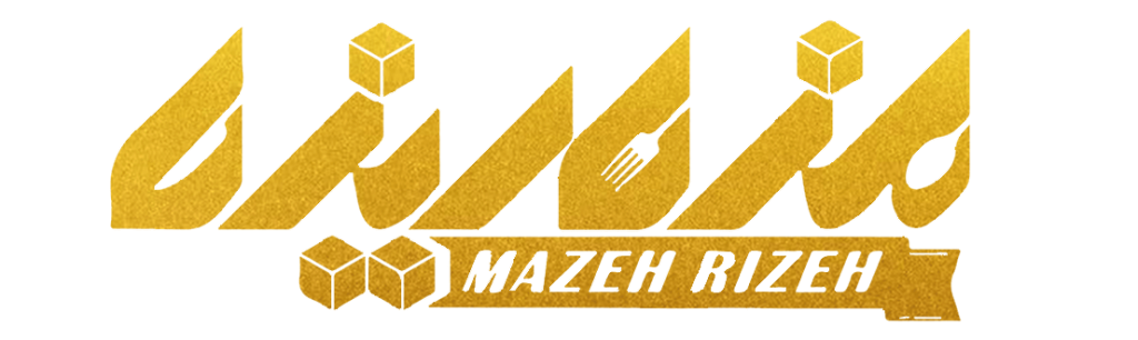 مزه ریزه