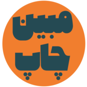 مبین چاپ