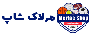 مرلاک شاپ