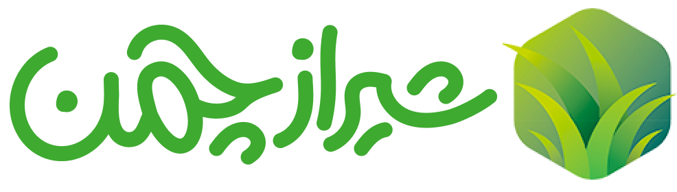 شیراز چمن
