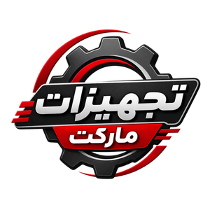 مارکت تجهیز
