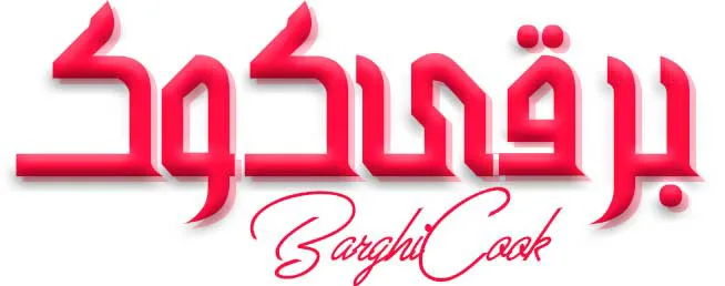 برقی کوک