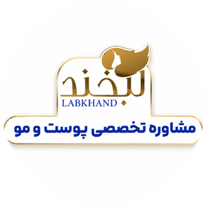 گالری لبخند آرایشی