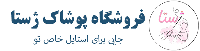 ژستا