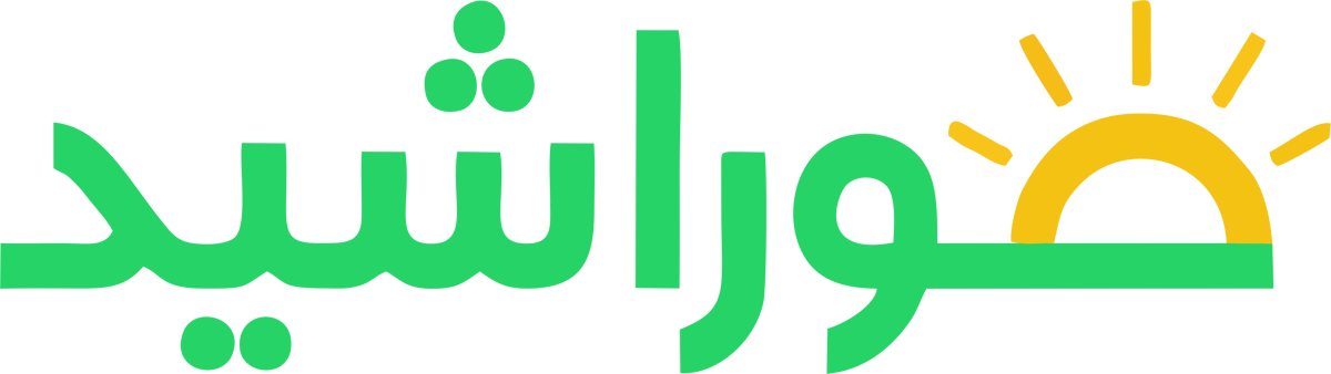 هوراشید