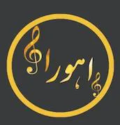 اهورا موسیقی
