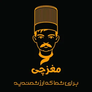مغزچی