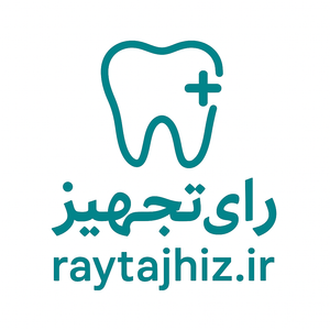 رای تجهیز