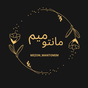 مزون مانتومیم