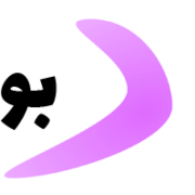 بومرنگ24