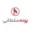 پرده و دکوراسیون سلطانی
