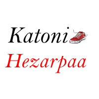کتونی هزارپا