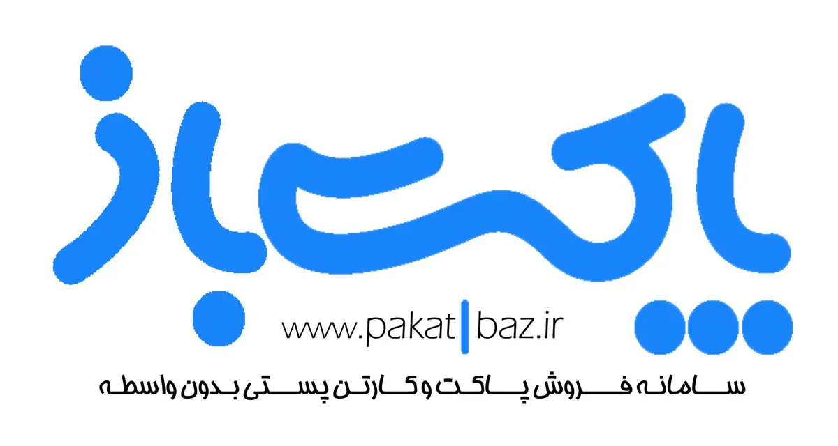 پاکت باز