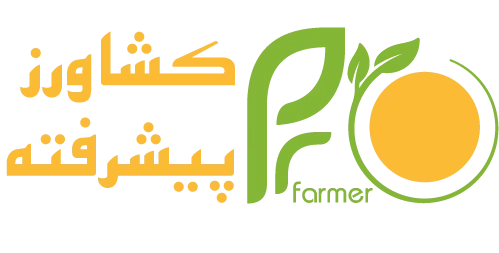 کشاورز پیشرفته