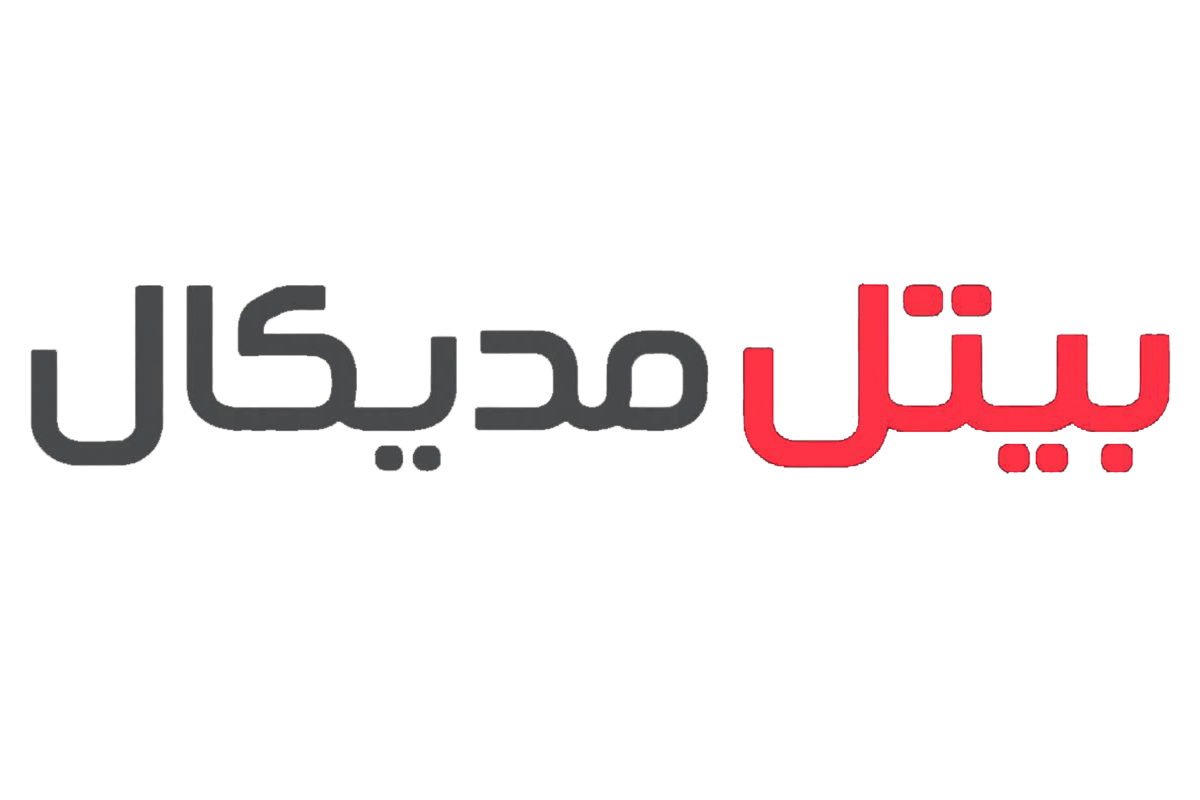 محصولات طبی بیتل