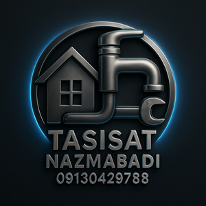 تاسیسات نظم آبادی