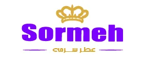 سورمه
