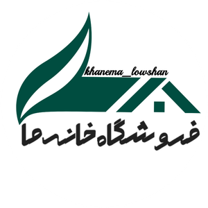 خانه ما لوشان