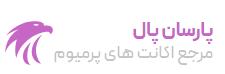 پارسان پال