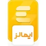 خانه لاک بابلسر