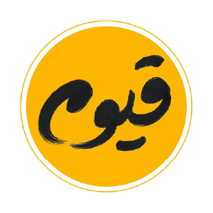 قیوم استور