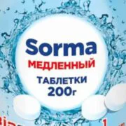 سورما