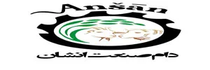 انشان