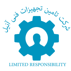 تامین تجهیزات فنی آنیل