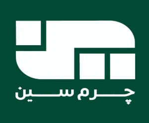 چرم سین