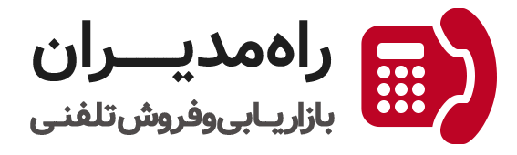 راه مدیران