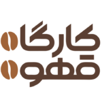 کارگاه قهوه