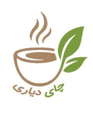 چای دیاری