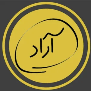 آراد تاول