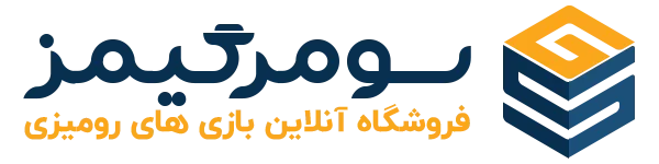 سومر گیمز