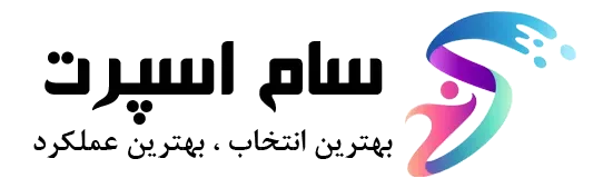 سام اسپورت
