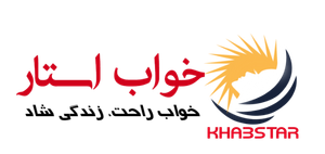 تولیدی خواب استار