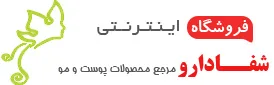 شفادارو
