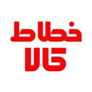 بازرگانی خطاط