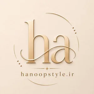 هانوپ استایل