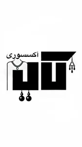 کایا آکسسوری