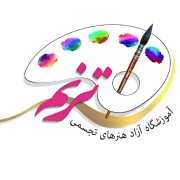 دستسازه های ترنم